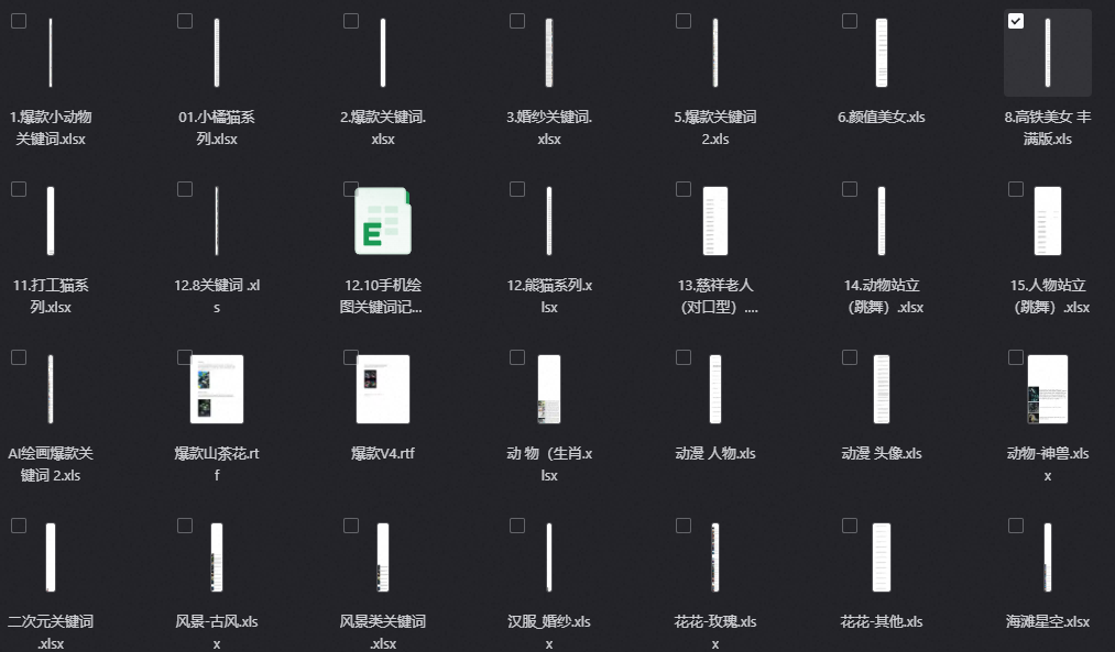 QQ20260827-190627.png